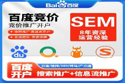 信息流开户返点攻略：实战案例教你如何选择高返点平台